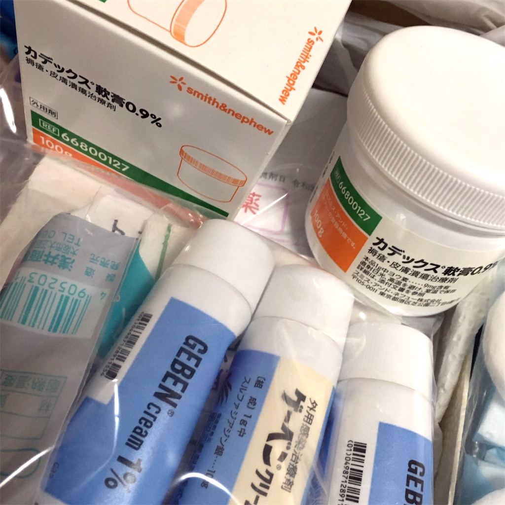 f:id:munazouchan48:20210905120337j:image