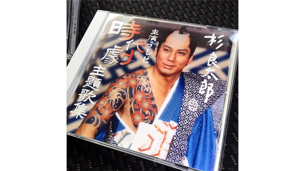 f:id:munazouchan48:20210905120934j:image