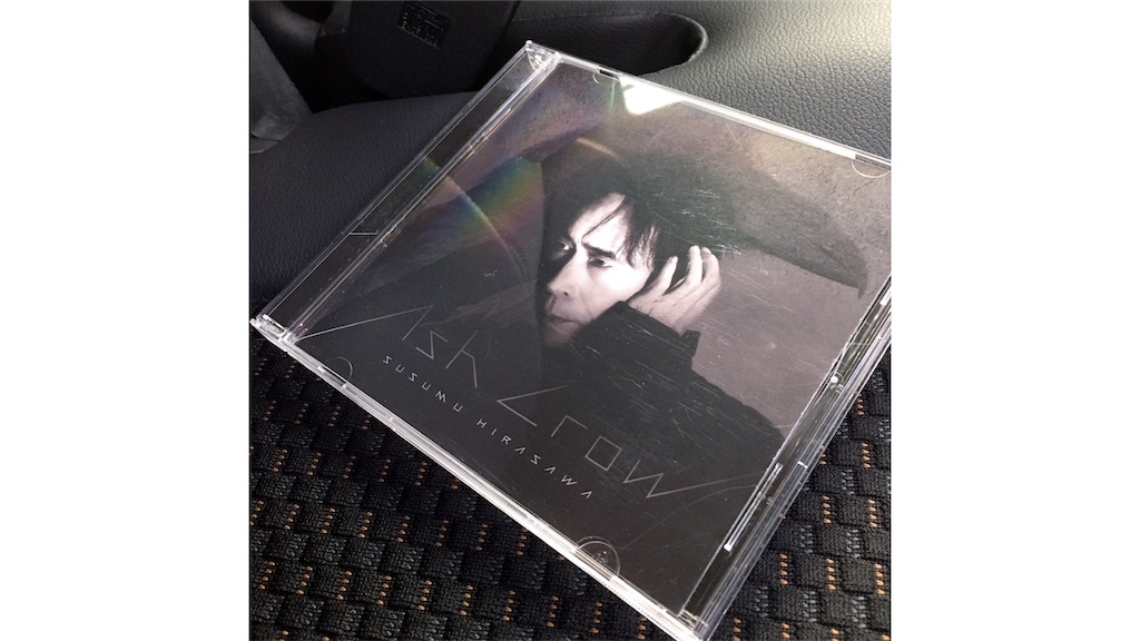 f:id:munazouchan48:20210905120953j:image