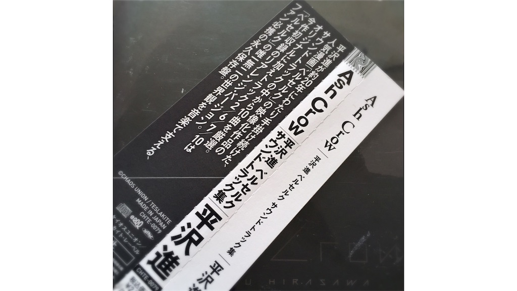 f:id:munazouchan48:20210905121003j:image