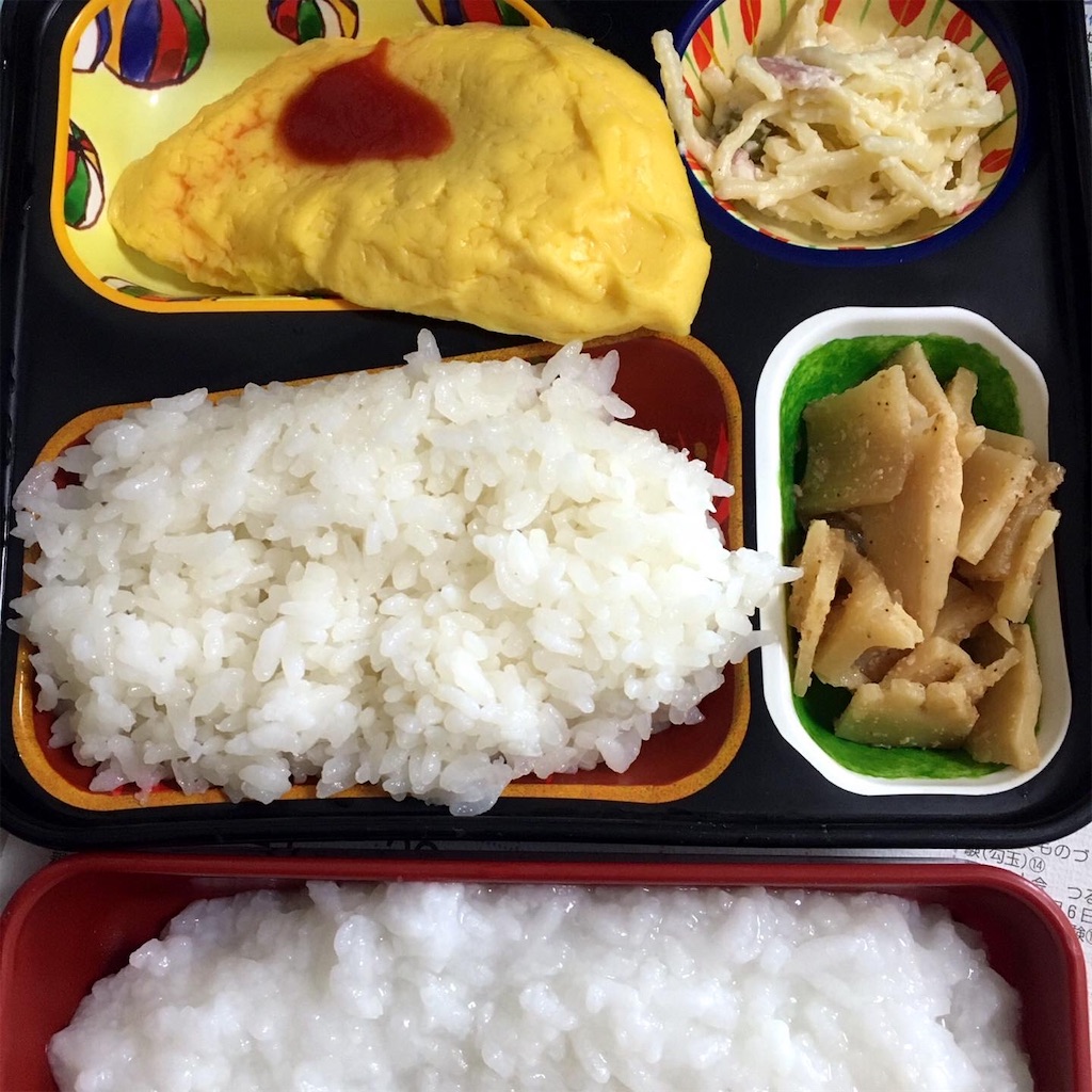 f:id:munazouchan48:20221009181258j:image