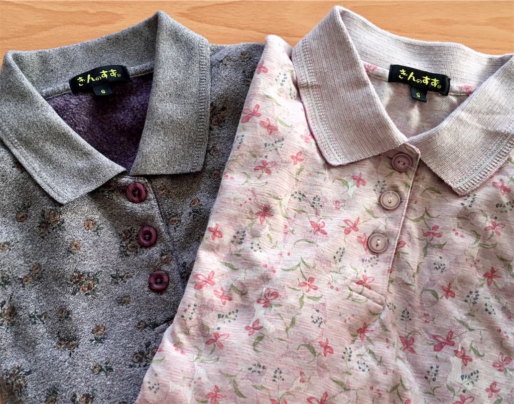 f:id:munazouchan48:20221009181811j:image