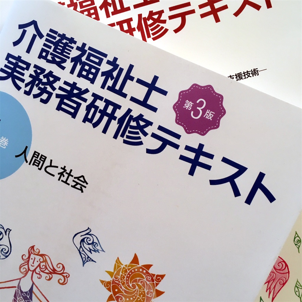 f:id:munazouchan48:20221009182925j:image