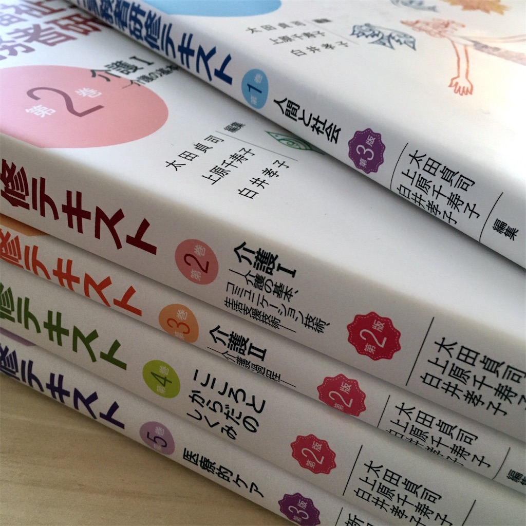 f:id:munazouchan48:20221009182936j:image