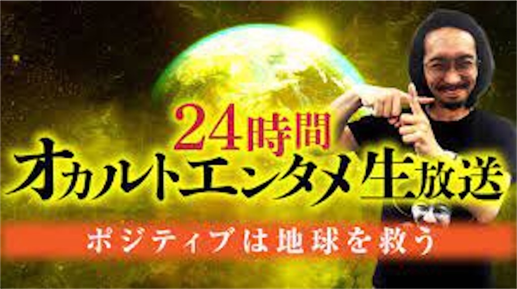 f:id:munazouchan48:20221009193847j:image