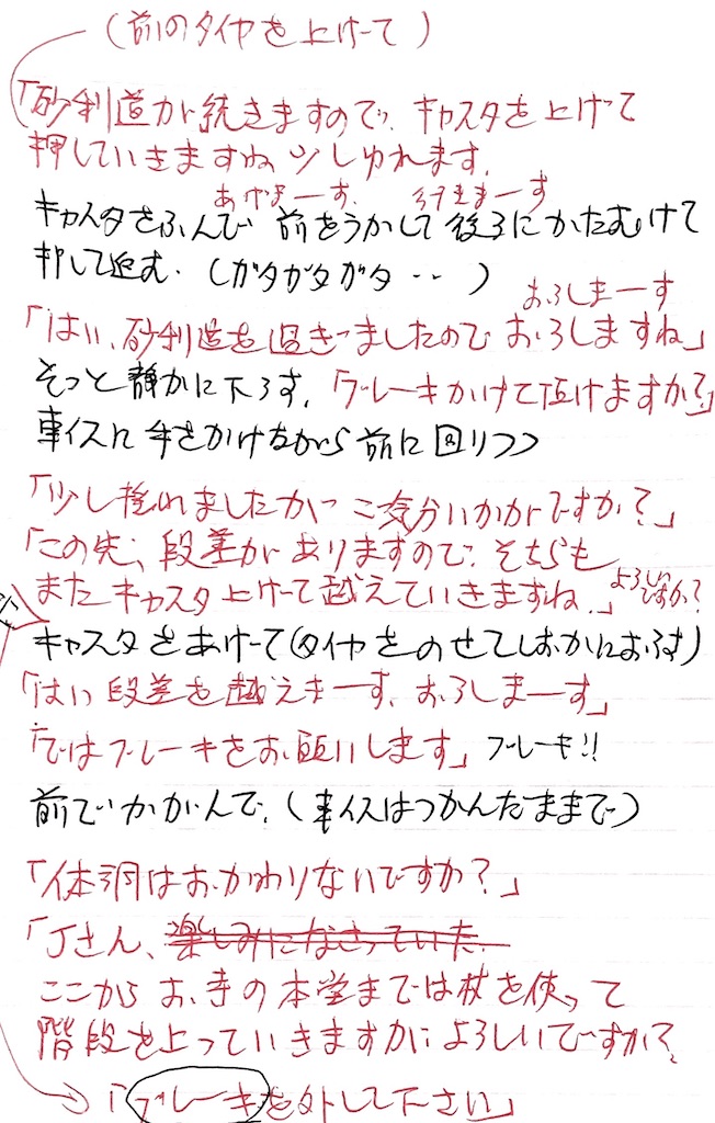 f:id:munazouchan48:20230408140354j:image