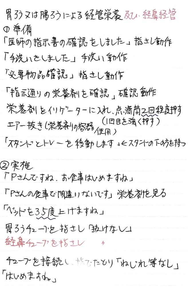 f:id:munazouchan48:20230607150523j:image