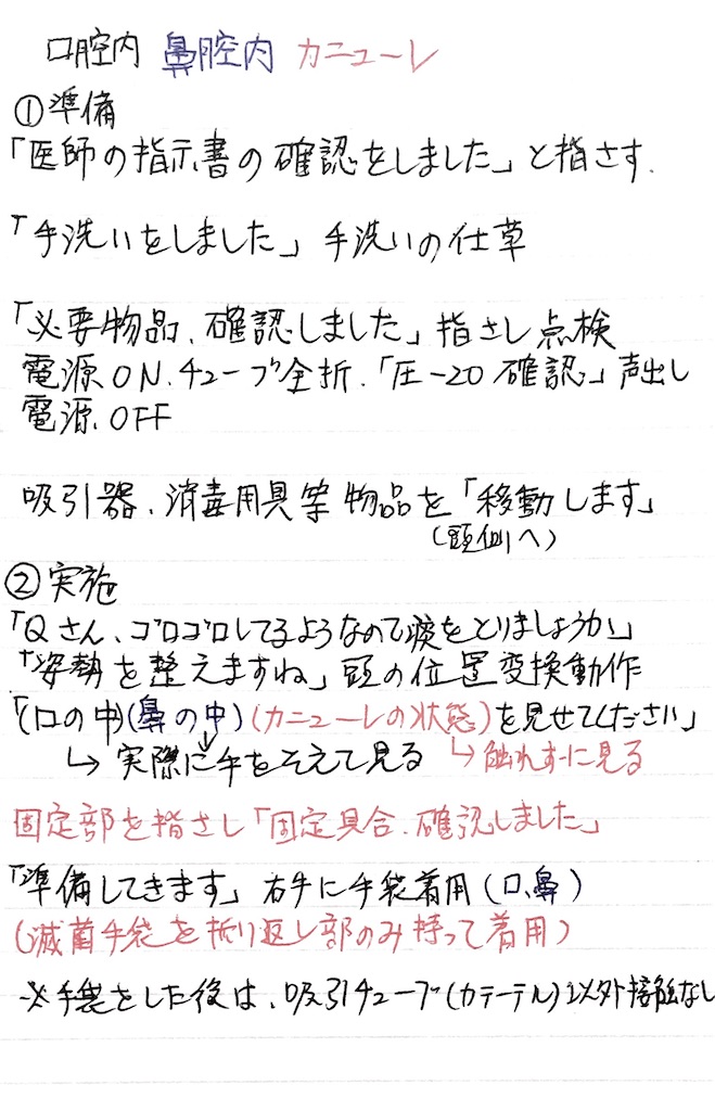 f:id:munazouchan48:20230607150703j:image