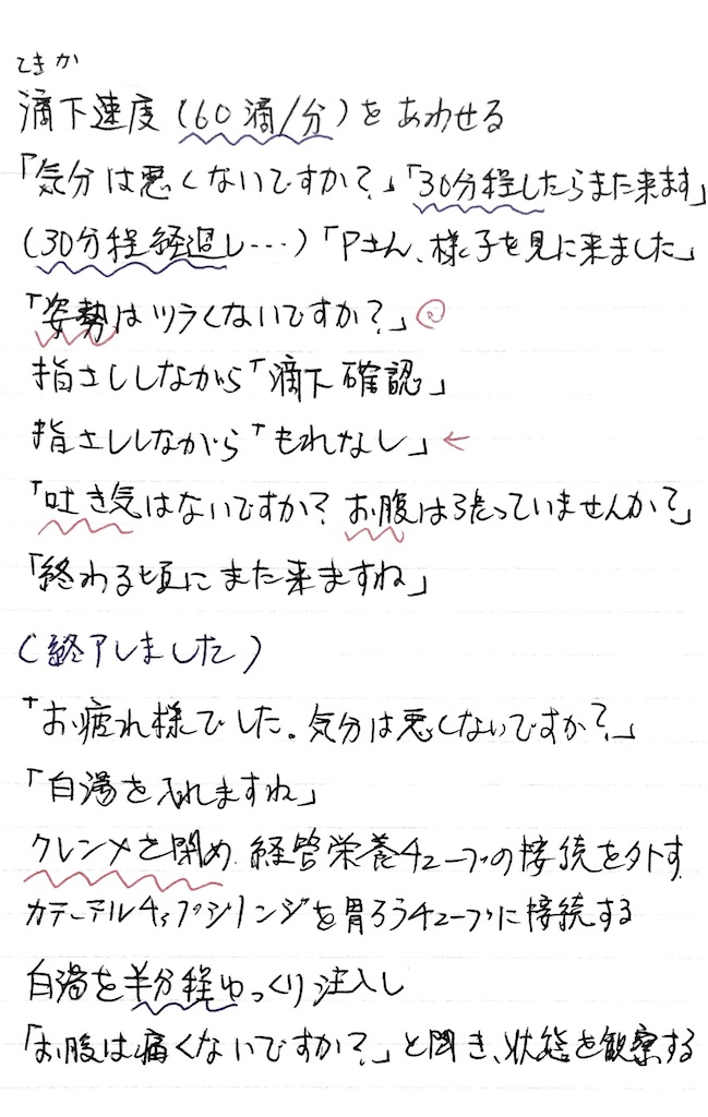 f:id:munazouchan48:20230607153820j:image