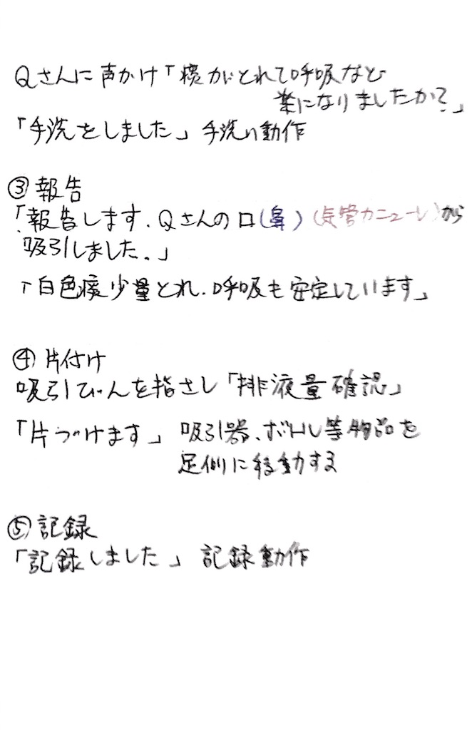 f:id:munazouchan48:20230607154348j:image