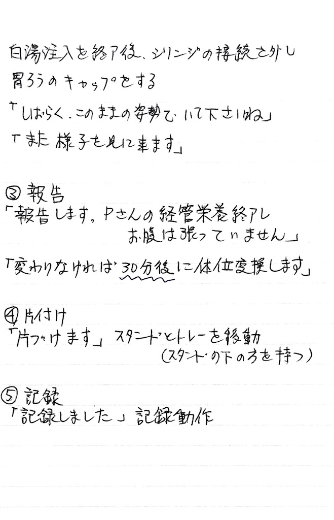 f:id:munazouchan48:20230607154513j:image