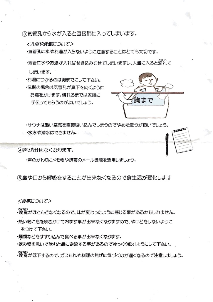 f:id:munazouchan48:20230607173227j:image