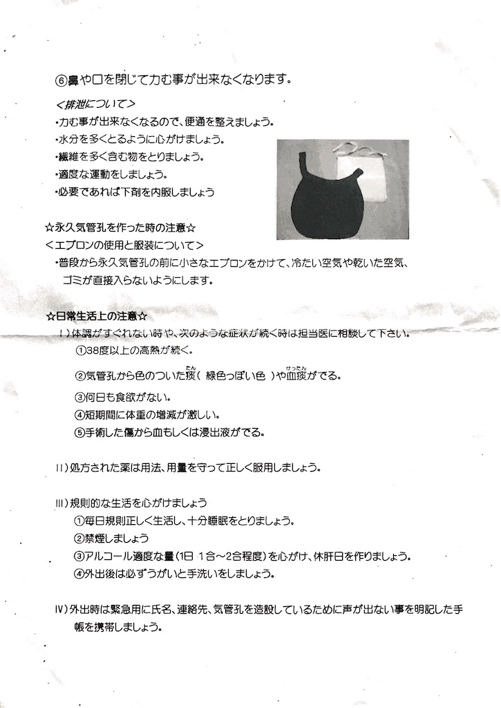 f:id:munazouchan48:20230607173244j:image