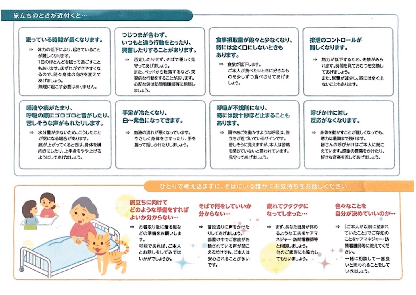 f:id:munazouchan48:20230723015323j:image