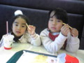20090206162500