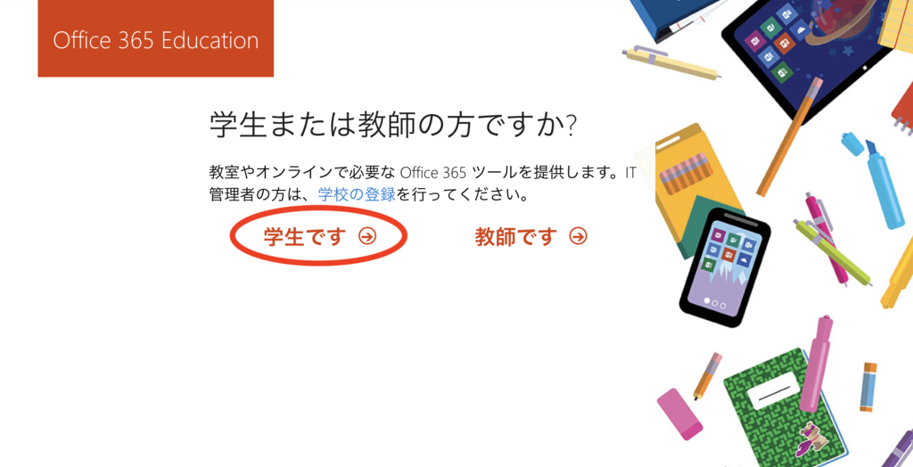f:id:munemakun:20181010123441p:plain f:id:munemakun:20181010123441p:plain