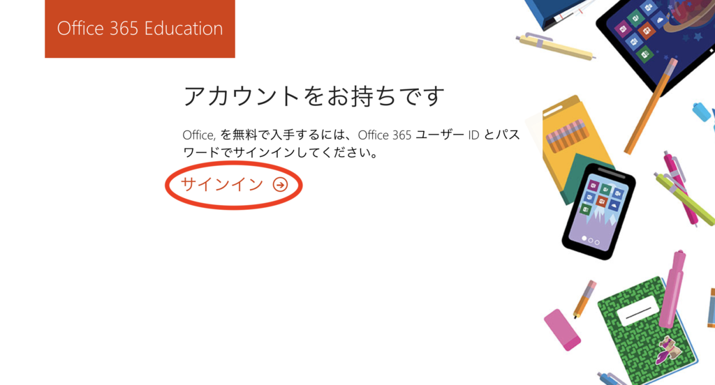 f:id:munemakun:20181010123447p:plain f:id:munemakun:20181010123447p:plain