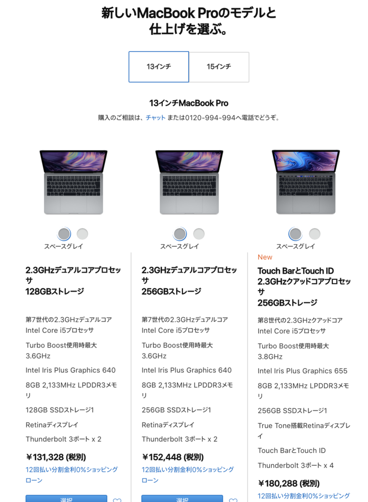 f:id:munemakun:20181010145133p:plain f:id:munemakun:20181010145133p:plain