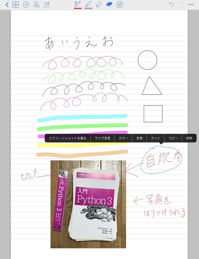 f:id:munemakun:20181122021921j:image:w400 f:id:munemakun:20181122021921j:image:w400