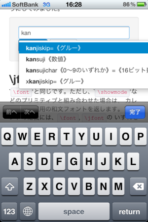 20120424105307