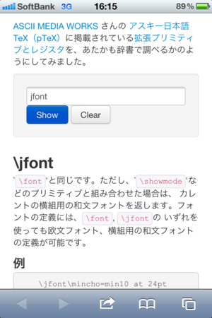 20120424105308