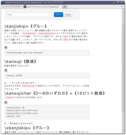 20120424133829