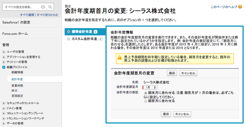 f:id:munesora:20150522184201p:plain