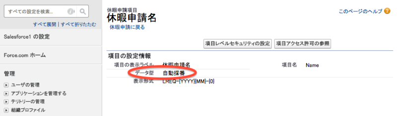 f:id:munesora:20150522184202p:plain