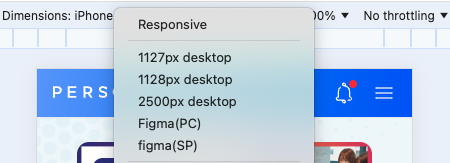 開発者ツール中のデバイス設定。上から1127px desktop、1128px desktop、2500px desktop 等の設定が行われている。