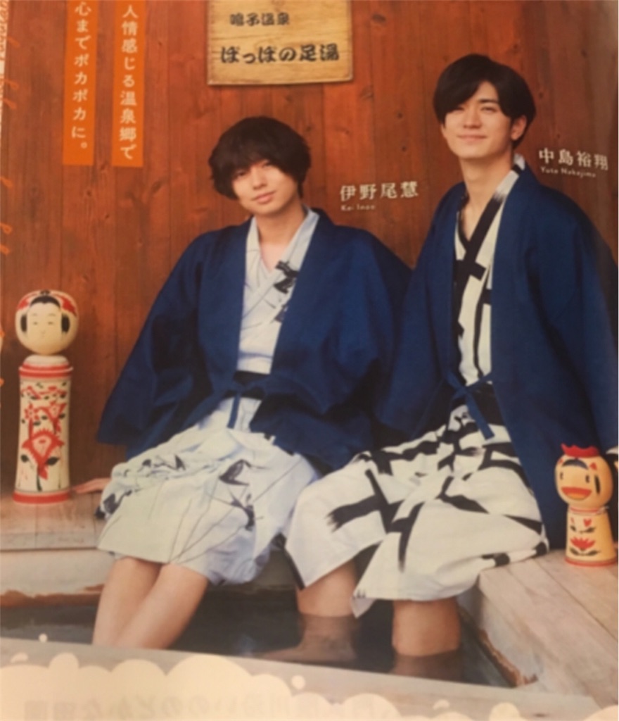 Hey Say Jump ふ湯タビ宮城っ に行ってきました まとめ 第２コーナー曲がったその先にあるもの
