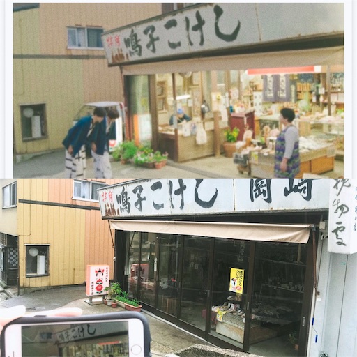 f:id:muni_jump:20190313205309j:image f:id:muni_jump:20190313205309j:image
