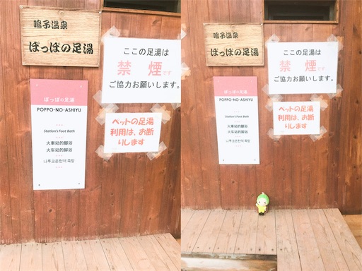 f:id:muni_jump:20190313205852j:image f:id:muni_jump:20190313205852j:image