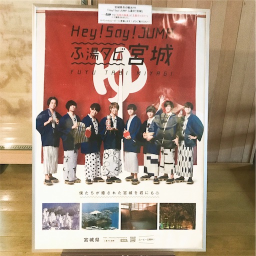 f:id:muni_jump:20190314181422j:image f:id:muni_jump:20190314181422j:image