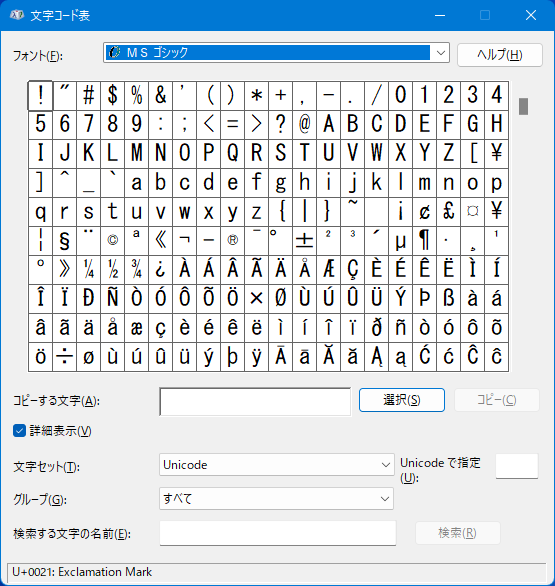 文字コード】文字コード表 - Muni Bus