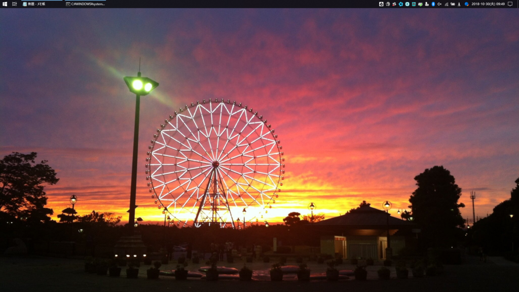 f:id:munieru_jp:20181030235454p:plain f:id:munieru_jp:20181030235454p:plain