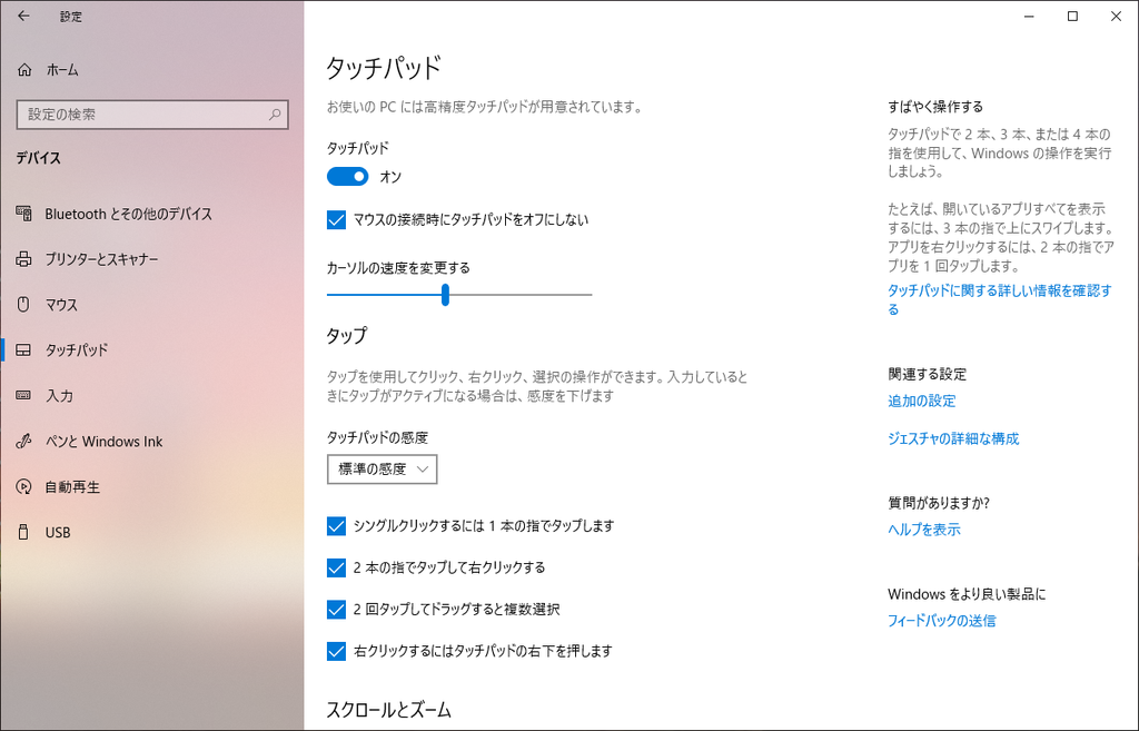 f:id:munieru_jp:20181031222736p:plain f:id:munieru_jp:20181031222736p:plain