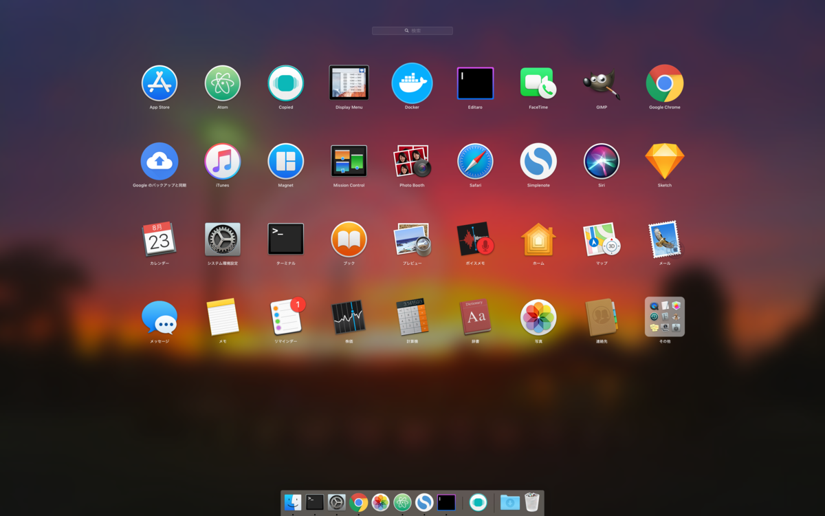 f:id:munieru_jp:20190823132347p:plain f:id:munieru_jp:20190823132347p:plain