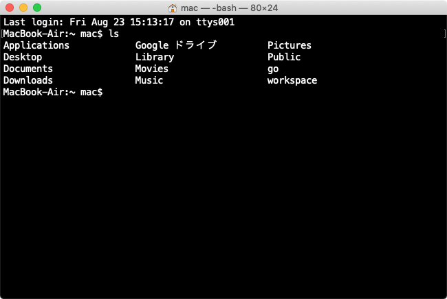 f:id:munieru_jp:20190823151632p:plain f:id:munieru_jp:20190823151632p:plain