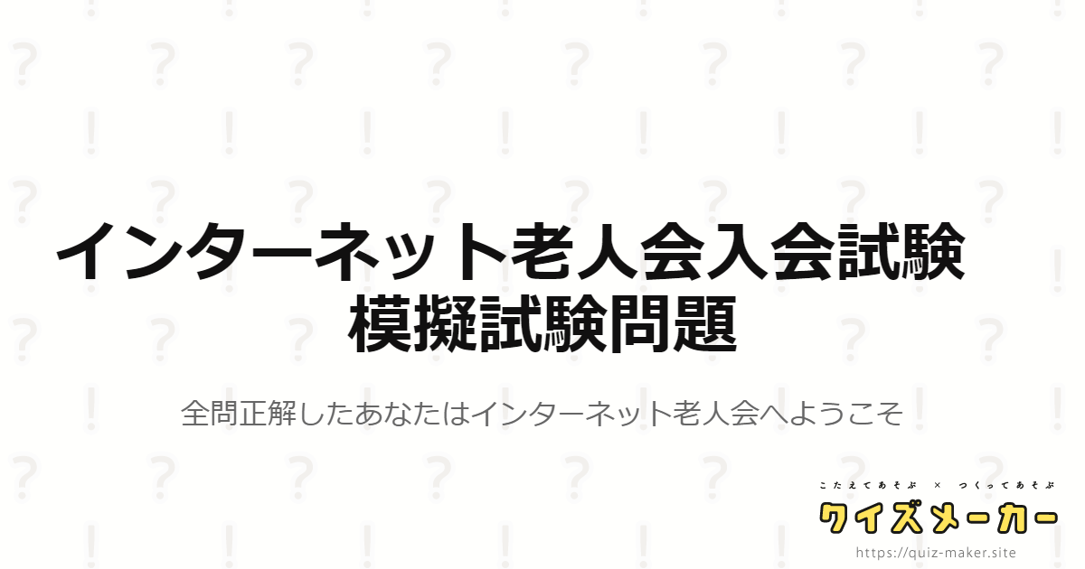 f:id:munieru_jp:20191016115514p:plain