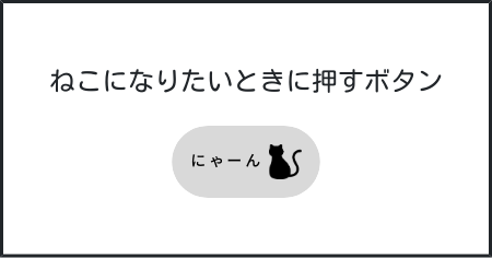 f:id:munieru_jp:20191016115921p:plain