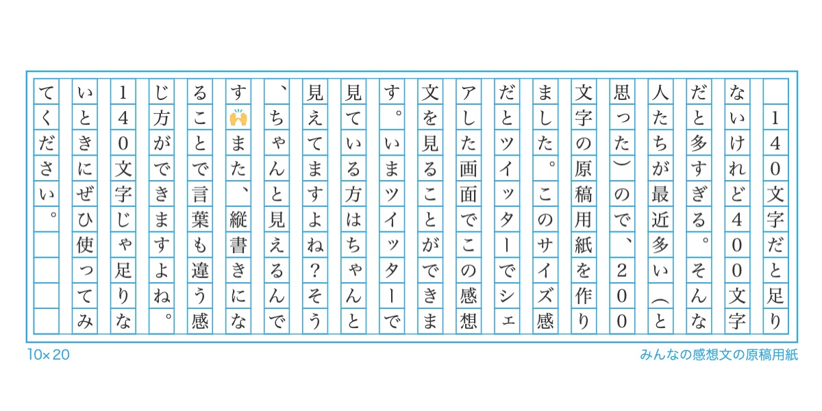 f:id:munieru_jp:20191016121412p:plain
