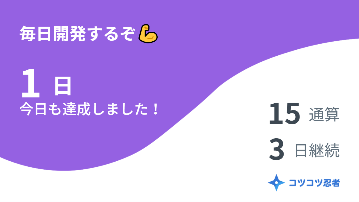 f:id:munieru_jp:20191016131547p:plain