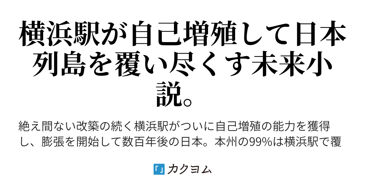 f:id:munieru_jp:20191016153941p:plain