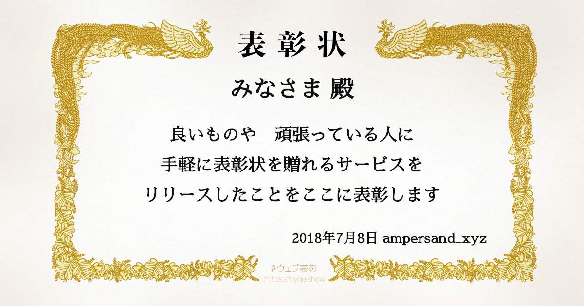f:id:munieru_jp:20191016155008p:plain