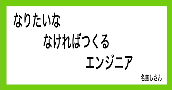 f:id:munieru_jp:20191020201734j:plain
