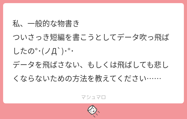 f:id:munieru_jp:20191026213244p:plain