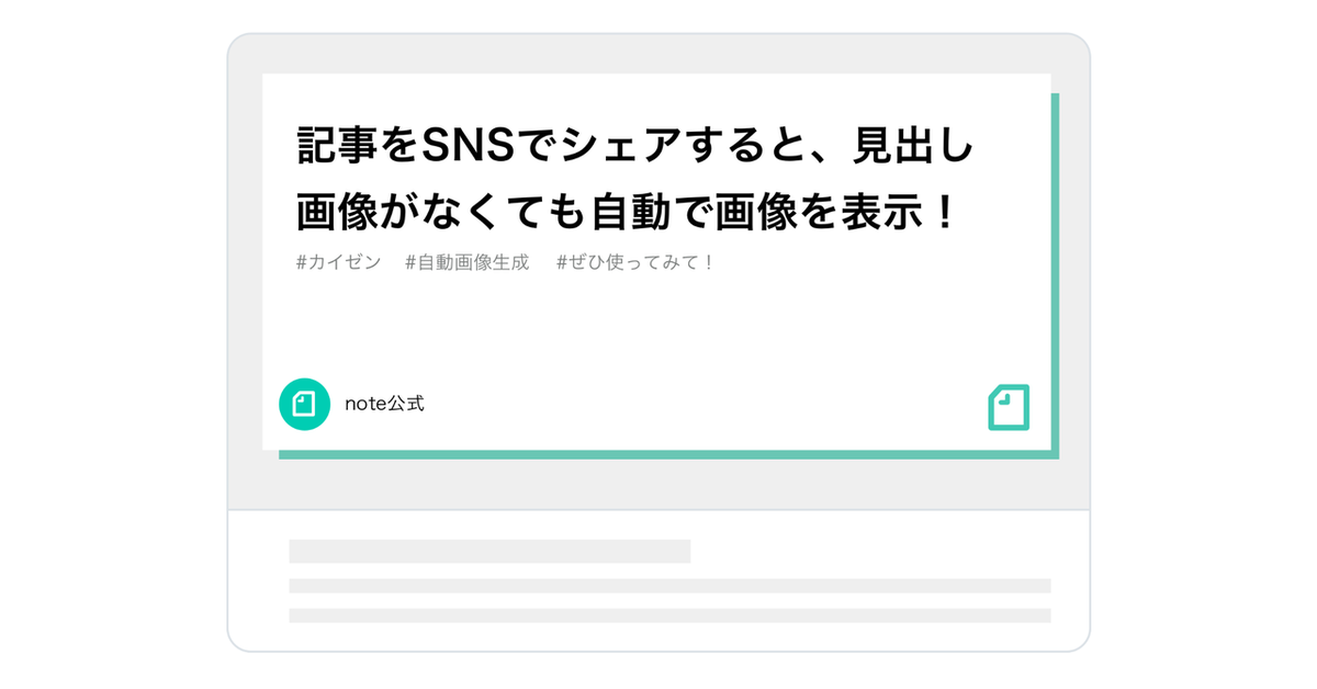 f:id:munieru_jp:20210811093901p:plain
