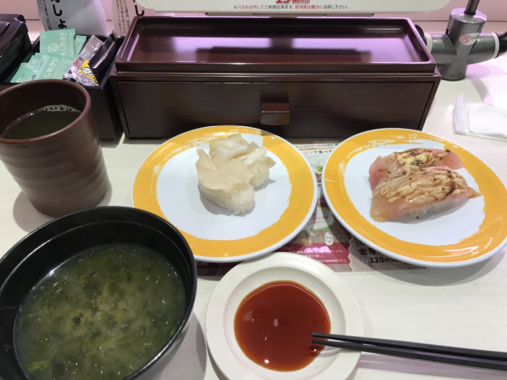 f:id:munimunihakase:20170518083125j:plain f:id:munimunihakase:20170518083125j:plain