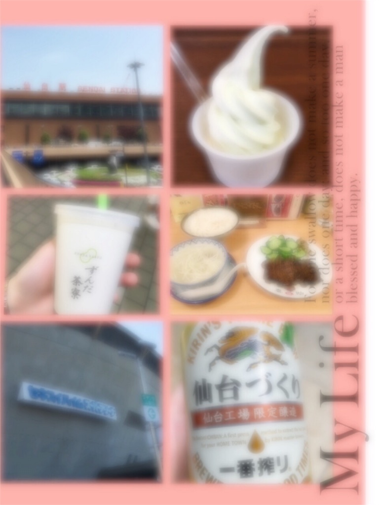 f:id:muniniiiii:20160521232802j:image f:id:muniniiiii:20160521232802j:image