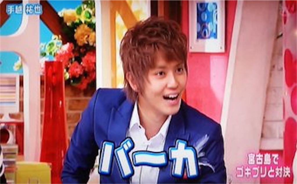 f:id:muniniiiii:20160819123945j:image f:id:muniniiiii:20160819123945j:image